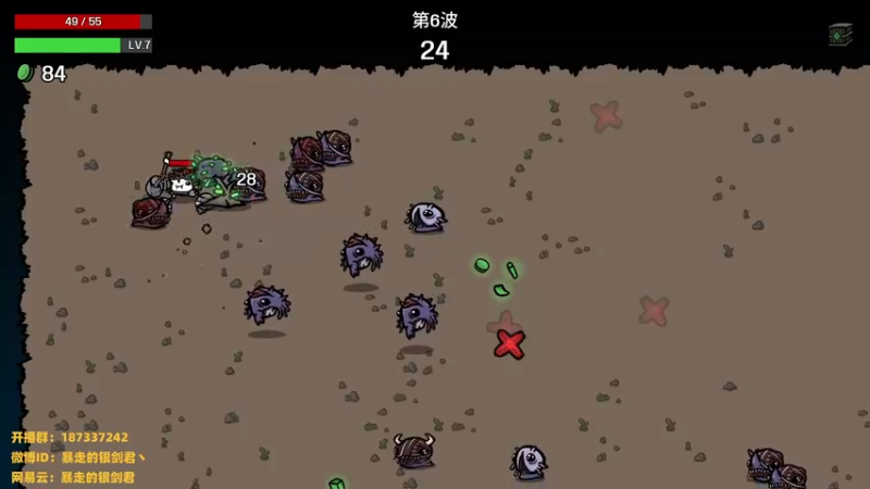 【2022-12-04 23点场】暴走的银剑君丶：银剑君：30岁天才中单！