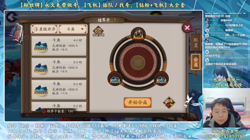 【2022-12-05 00点场】血墨丶：【墨哥】全能做号King！