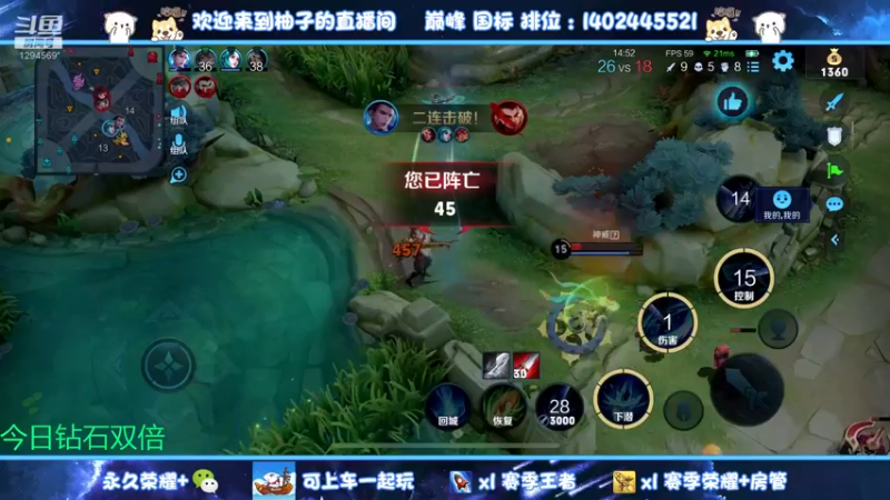 【2022-12-05 19点场】毕竟是柚子：1200光速上波分
