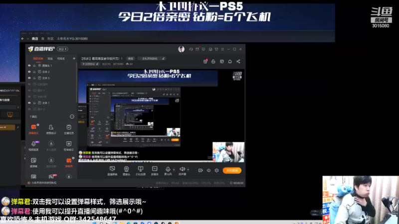 【2022-12-05 15点场】机长YG：【机长】漫威迷速速进来！！