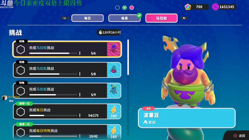 【2022-12-04 22点场】神隐的直播间：【双倍】神隐：糖豆人新赛季