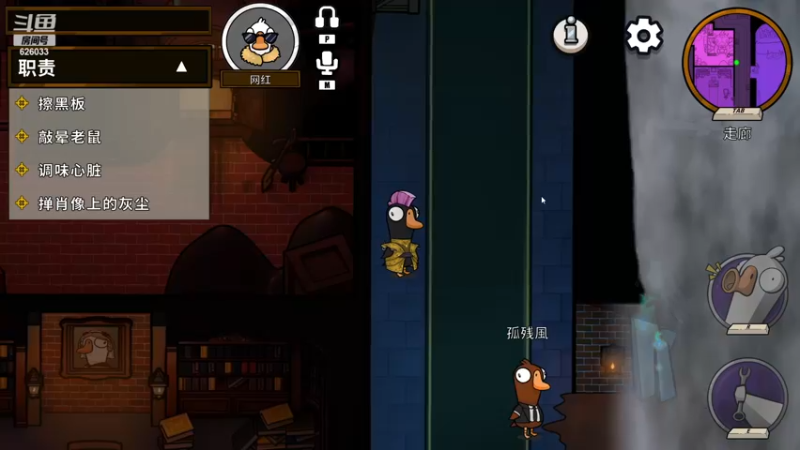 【2022-12-05 02点场】黎拆OvO：【钻石双倍】鸭鸭杀鸭鸭