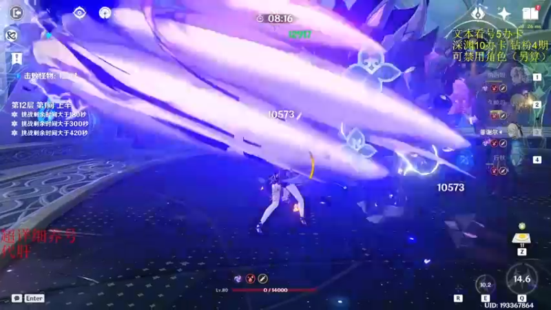 【2022-12-05 02点场】刻晴天下第一优雅：（钻粉四倍）萌新小助手