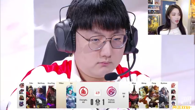 【2022-12-05 21点场】解说小鹿呀：双倍：GK vs AG