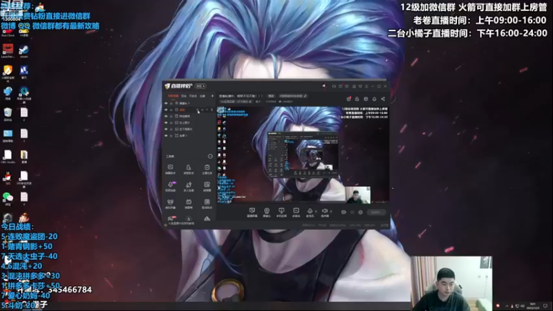 【2022-12-05 09点场】卷子丶：双倍亲密度，美测八王局顶级阵容教学！！！