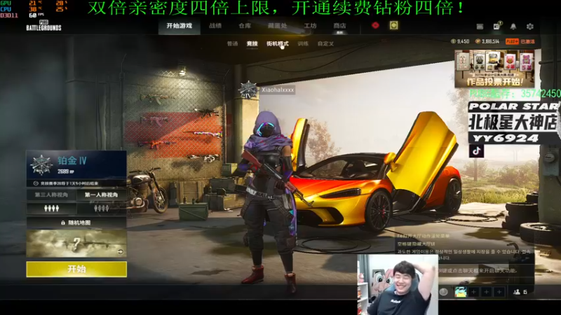 【2022-12-04 22点场】4AM小海xx丶：（双倍亲密度）亚服高端局！极致的体验