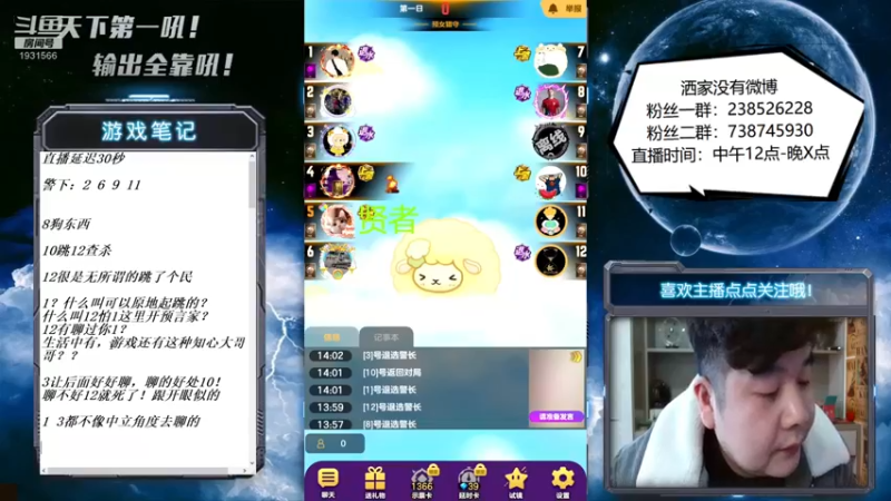 【2022-12-05 14点场】天下第一吼：外瑞古德~好好好！