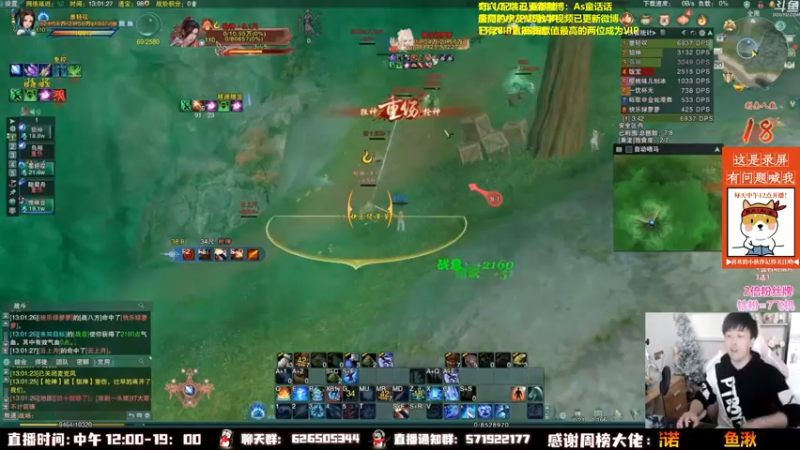 【2022-12-05 06点场】As童话话话：童话吃鸡集锦，把把吃鸡！