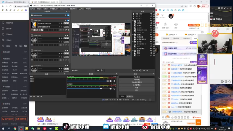 【2022-12-05 12点场】CSGO解说伟伟：双倍 最懂APEX的直播间