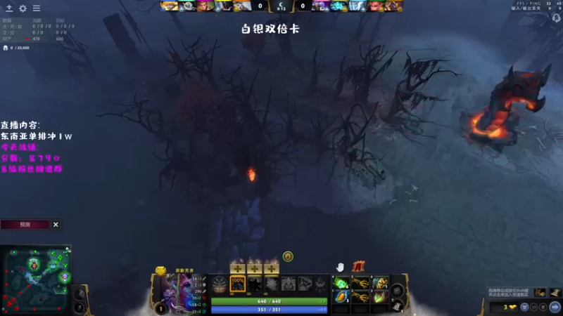 【2022-12-05 12点场】艾斯yoona：我要快乐dota！双倍亲密度