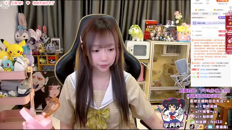 【2022-12-04 16点场】李冉冉i：♥黄金双倍亲密度·光速回钻1♥