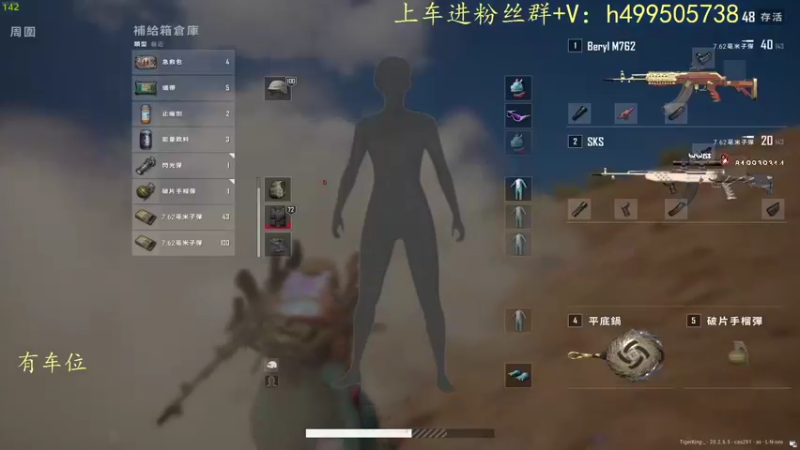【2022-12-04 23点场】小老虎彦霖：做一个有价值的人