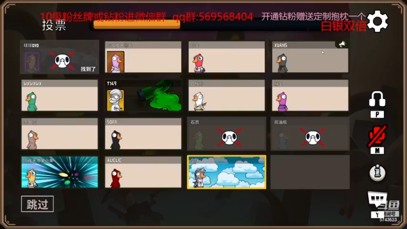 【2022-12-05 01点场】彭皮皮丶：双倍⭐宇宙第一世界级帅气主播