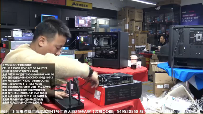 【2022-12-05 17点场】上海大明海：【大明攒机】英特尔arc+英特尔配置推荐