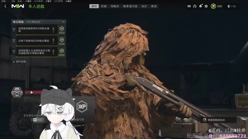 【2022-12-03 21点场】Piper派酱：周五六日双倍亲密度！PC世界首颗核弹！