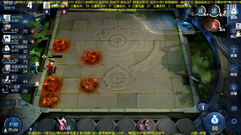 【2022-12-04 21点场】甄知棒：吕布婉儿1V10，整活豌豆射手无敌