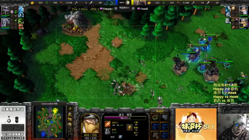 【2022-12-05 20点场】War3TeD：【直播中】7点特逗杯S11 嗨皮出战