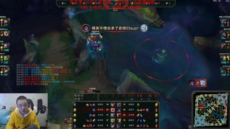 【2022-12-05 11点场】网友张顺飞：峡谷之巅：钻石晋级赛
