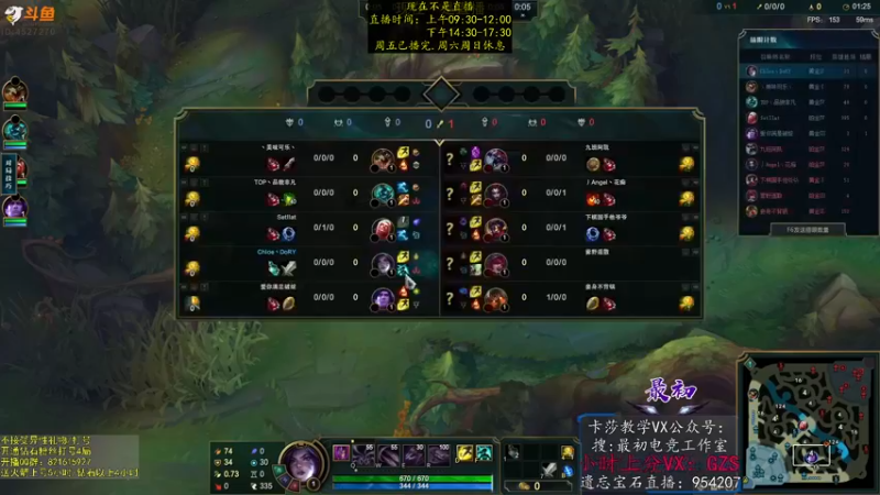 【2022-12-04 22点场】最初卡莎：11年老AD：卡莎永动机玩法！