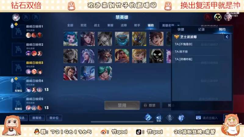 【2022-12-04 22点场】竹god：钻石双倍）巅峰苦瓜