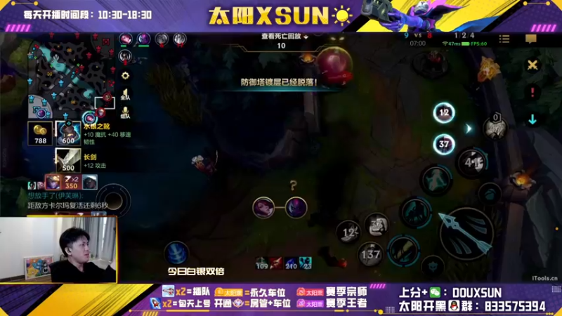 【2022-12-05 16点场】太阳Xsun：☀·全能ad·钻粉上号/上车