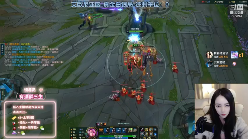 【2022-12-05 03点场】小野纯Quinlivan：艾欧尼亚~全能御姐