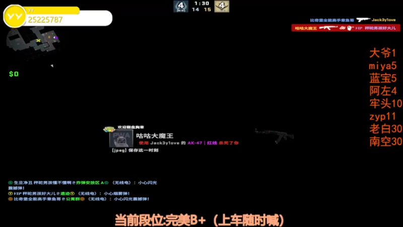 【2022-12-04 21点场】CSGO沉默男孩：【沉默】你看我像全能高手吗