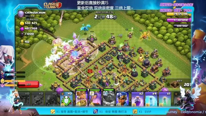 【2022-12-03 20点场】zzz大M丶：大M：双倍亲密度~9点OB斗鱼杯~