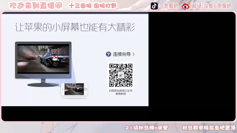 【2022-12-05 14点场】O泡果奶1111：87星排位