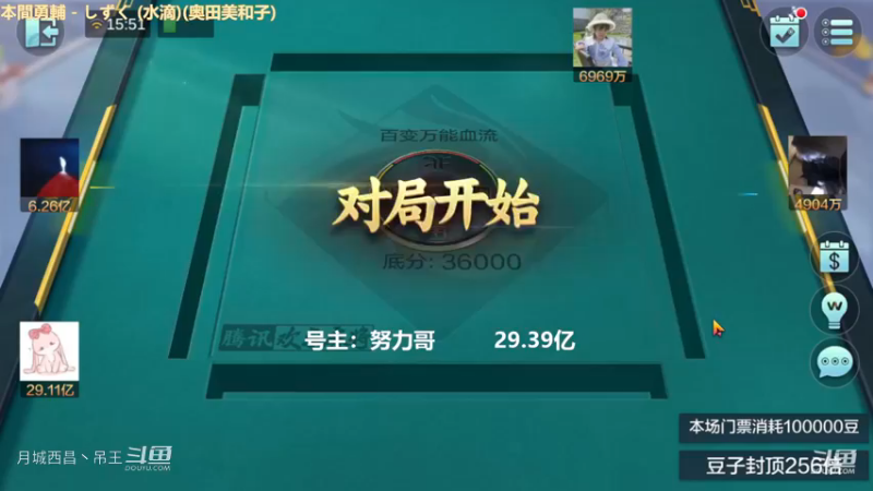 百变玩法，这她妈杀我1.12亿