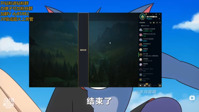 【2022-12-04 20点场】douyu小漠：双倍中！！！