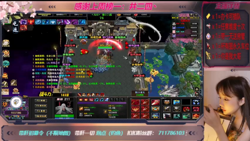 【2022-12-05 03点场】世上本没有卢：踏碎三界：祖传辅助