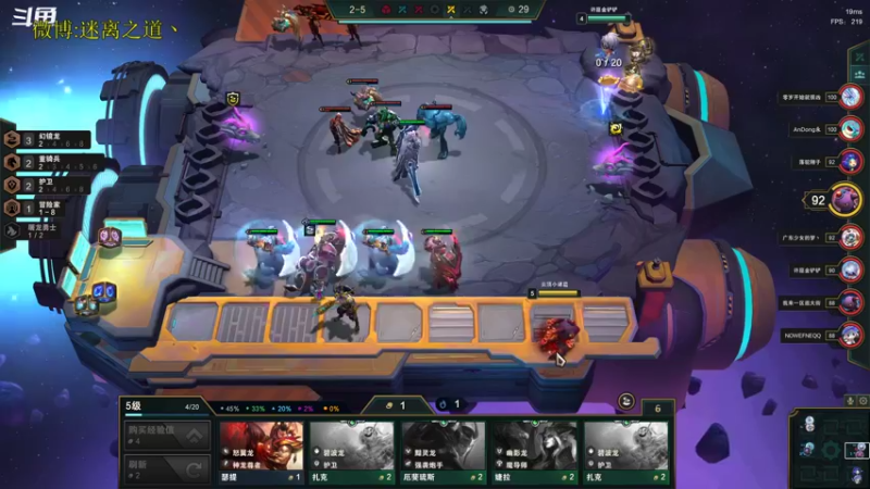 【2022-12-04 23点场】迷离之道丶：迷离劫：星界龙王