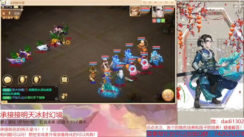 【2022-12-04 21点场】鋼少：专业解惑游戏问题
