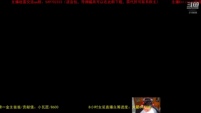 【2022-12-5 13点场】正版人头大哥:【战争雷霆】陆战街机娱乐教学