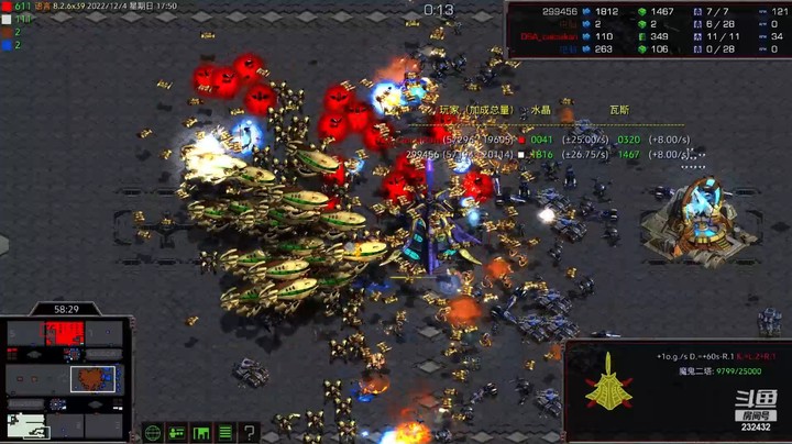 天使风暴专业版DSA8.2.6x39 83