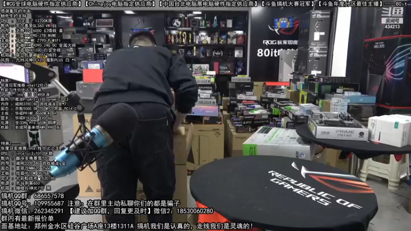 【2022-12-05 13点场】80it电脑网：郑州80it：双12电脑活动开启