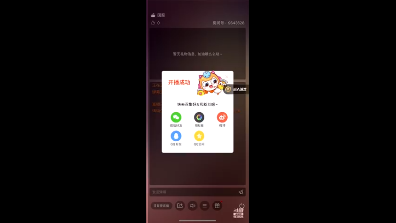 【2022-11-26 00点场】LF丶临风：9643628