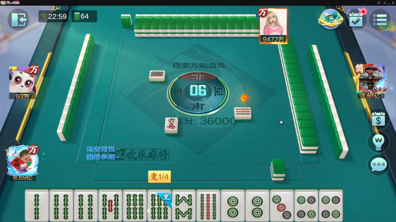 【欢乐麻将】靓旭的精彩时刻 20221205 16点场