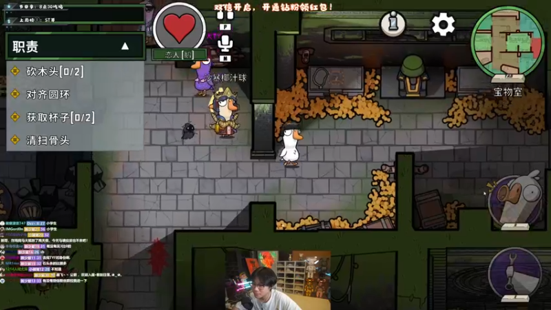 【2022-12-05 00点场】imxiaoxin：【✘-✘】游戏殿堂