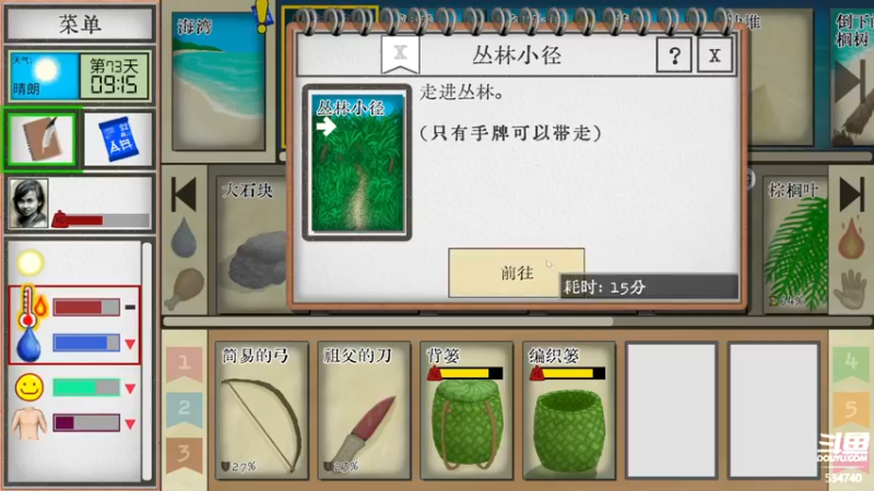 【2022-12-05 00点场】丨马老六丨：【六神】游戏室