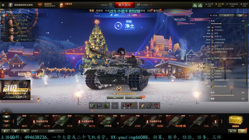 【2022-12-04 19点场】暗夜幽霊：幽霊：假日行动