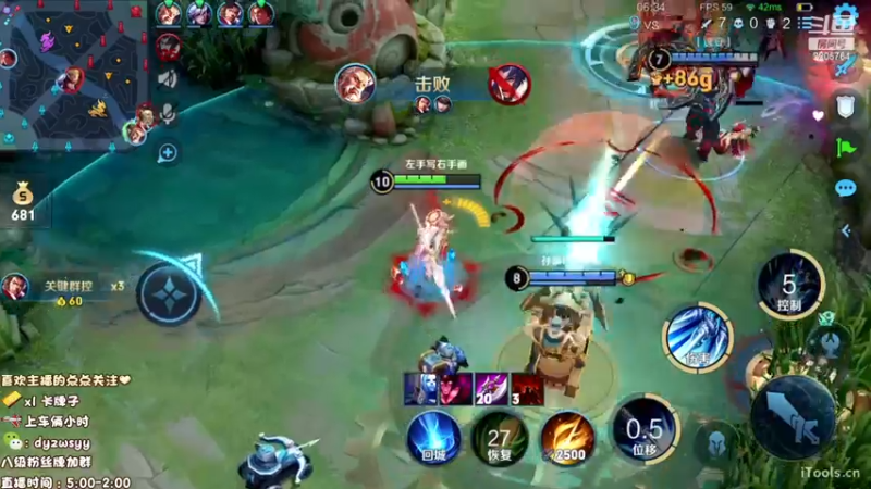 【2022-12-05 07点场】声优赵猥琐：国服最强赵云7天冲百星