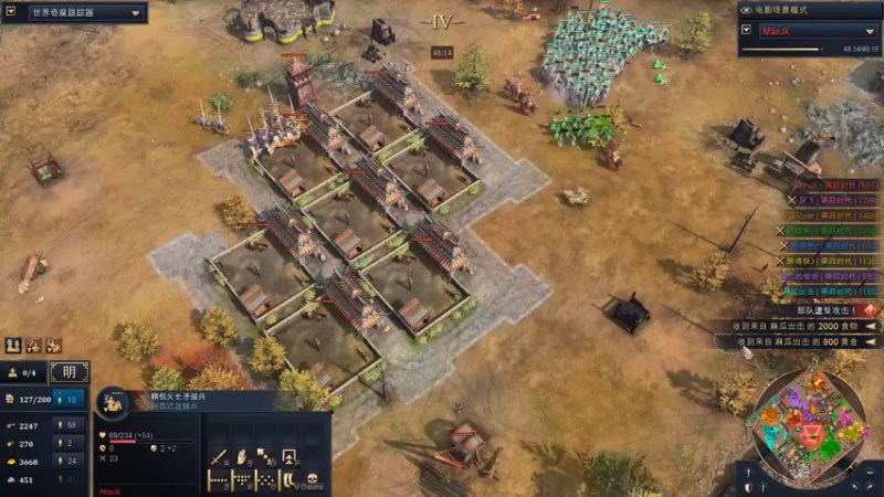 【2022-12-05 00点场】顾非池：8点菜鸡杯+冬季赛！双倍亲密