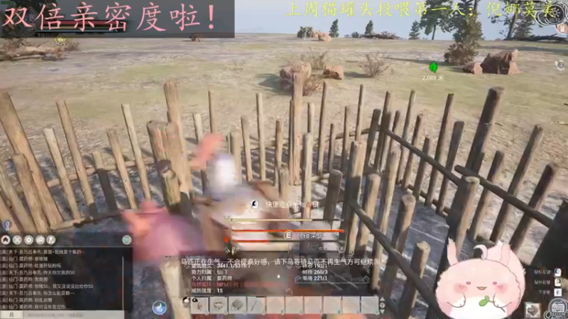 【2022-12-05 01点场】莫药师：黄金双倍亲密度啦！！！