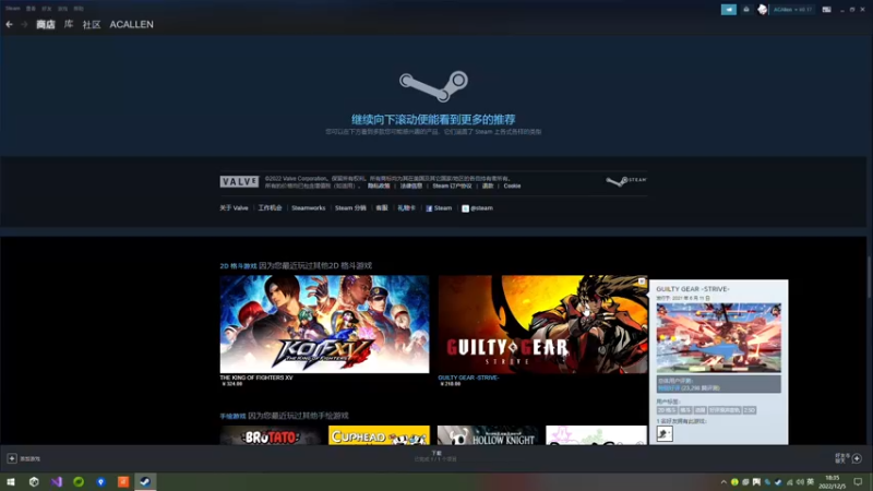 【2022-12-05 18点场】AllenCode：游戏日常+听歌