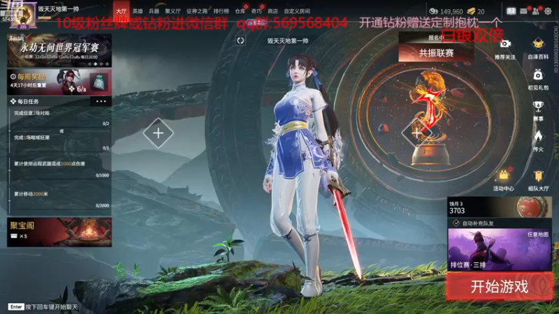 【2022-12-03 10点场】彭皮皮丶：双倍⭐宇宙第一世界级帅气主播