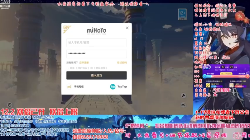 【2022-12-02 14点场】桃无忧：【免费深渊】有问必答全队伍讲解.