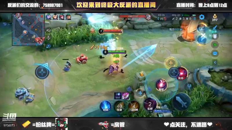 【2022-12-04 18点场】终极大反派喵：小反派 好耶又是星期五！