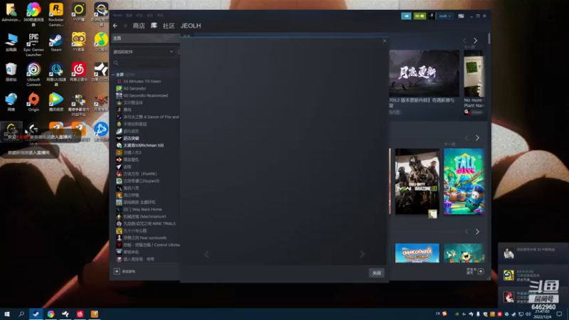 【2022-12-04 21点场】姜姜姜乐涵：给我一瓶魔法药水